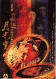 银河邮差 科幻未来小说在线阅读